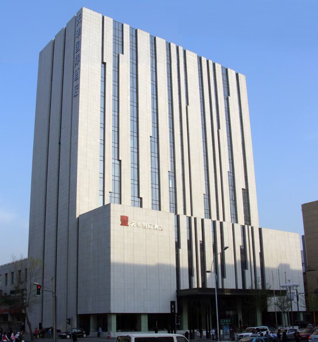 5、沈陽(yáng)天豐國(guó)際酒店.jpg